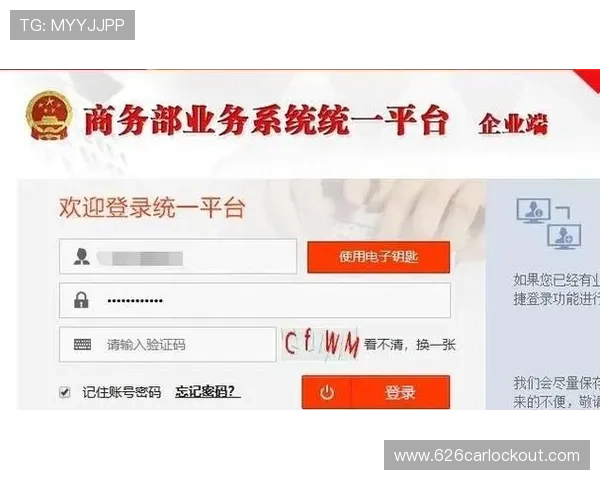 欧博会员官网登录流程详解,快速注册登录步骤全攻略 欧博会员官网登录流程详解,快速注册登录步骤全攻略