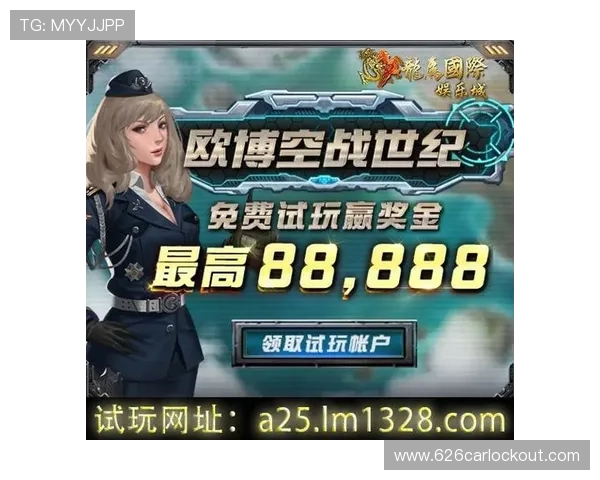 欧博娱乐官网安全可靠的在线娱乐平台推荐与最新优惠活动介绍 欧博娱乐官网安全可靠的在线娱乐平台推荐与最新优惠活动介绍