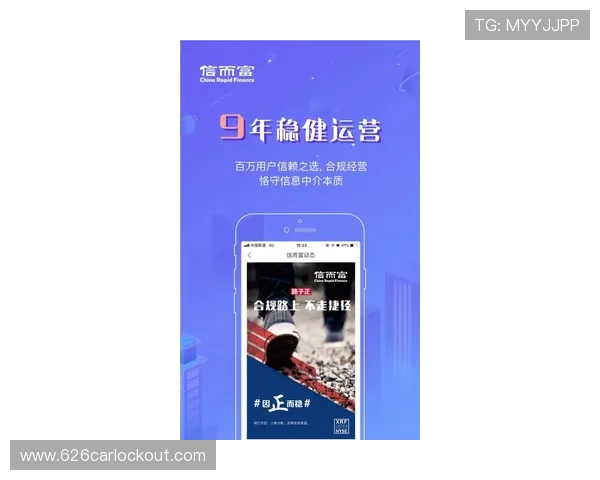 速盈在线登录：为您的投资之路提供安全保障