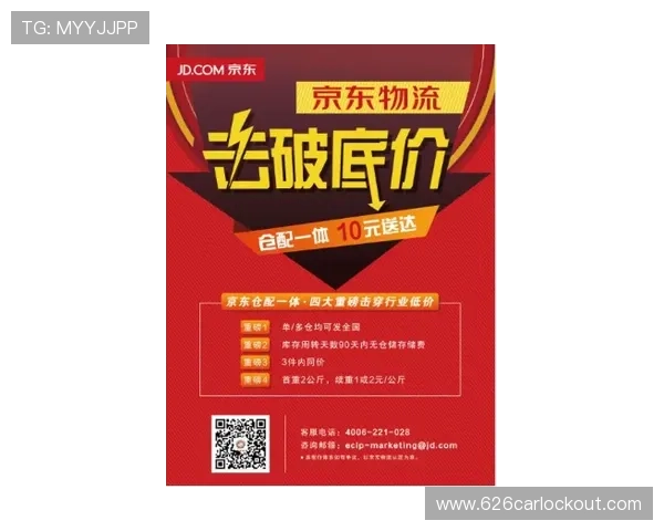 网上最好娱乐城的最新优惠政策解析，帮助玩家把握每一次充值和投注的最大优惠空间