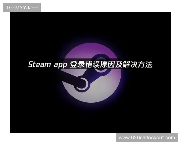 亚星娱乐网站登录页面常见错误分析及解决方案，帮助玩家轻松应对登录难题
