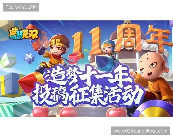 欧博在线娱乐促销活动盘点，丰富奖励与优惠策略助你轻松赢取更多福利