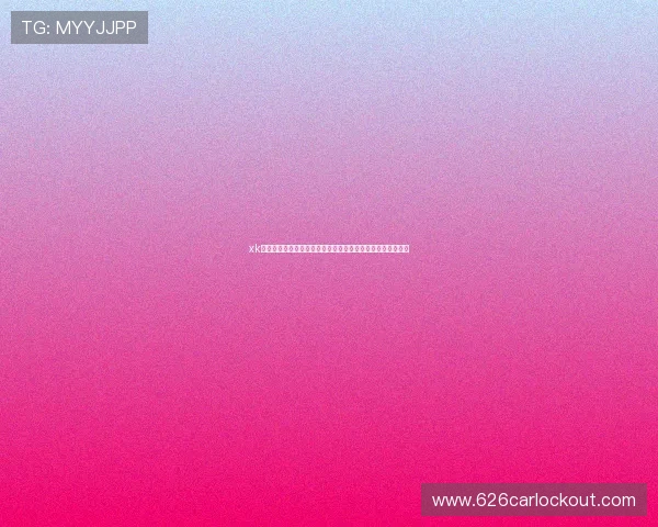 xk星空体育直播支持多种互动功能,增强观众与赛事的互动交流 xk星空体育直播支持多种互动功能,增强观众与赛事的互动交流