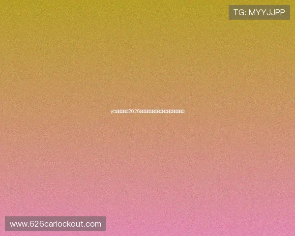 yb亚博全站:2026世界杯足球明星表现分析与最佳阵容推荐 yb亚博全站:2026世界杯足球明星表现分析与最佳阵容推荐